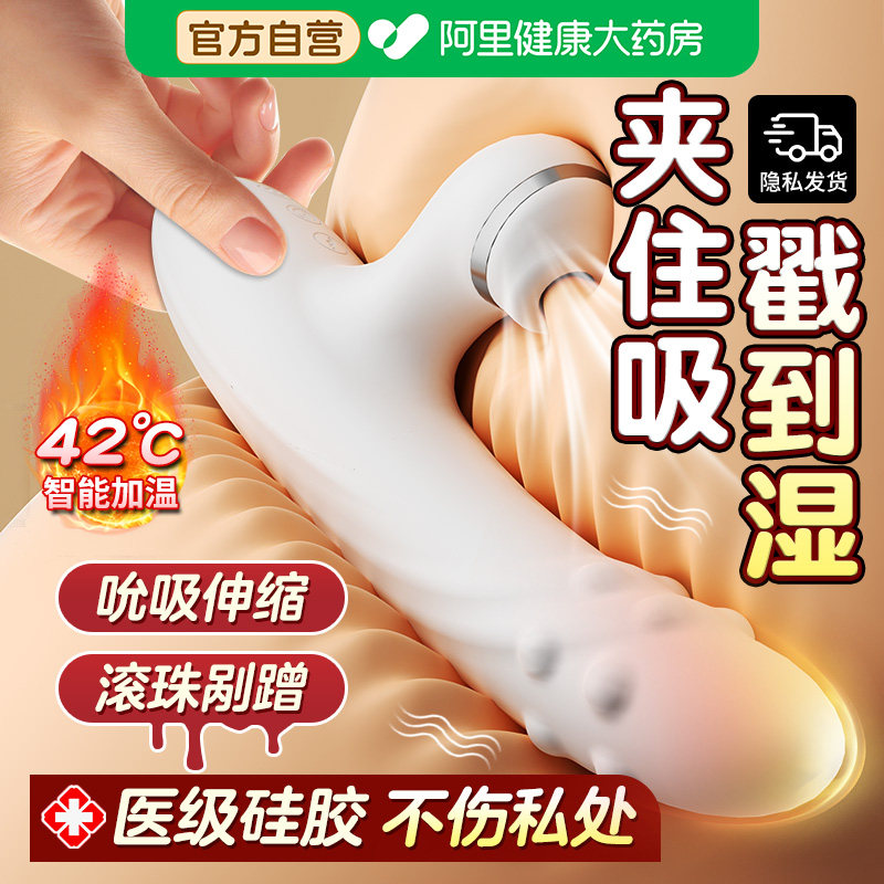 震动棒成人玩具女性吮吸玩具性用品炮机女用高潮自慰器情趣用品av