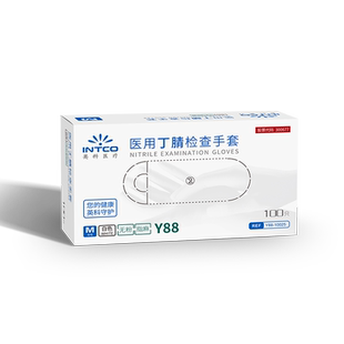 英科医用手套一次性丁腈晴乳胶橡胶医疗手术检查食品级官方旗舰店