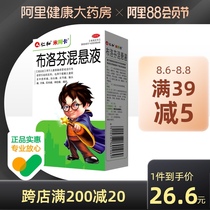 小儿感冒