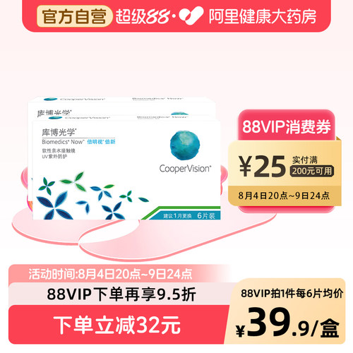 赠品数量有限送完即止