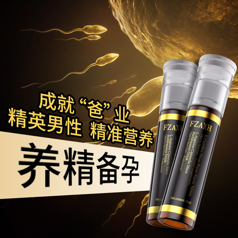 准爸爸锌硒片叶酸男士备孕期提高活性成人男性补充精力补锌专用