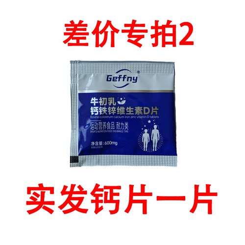 双仓饮桑叶