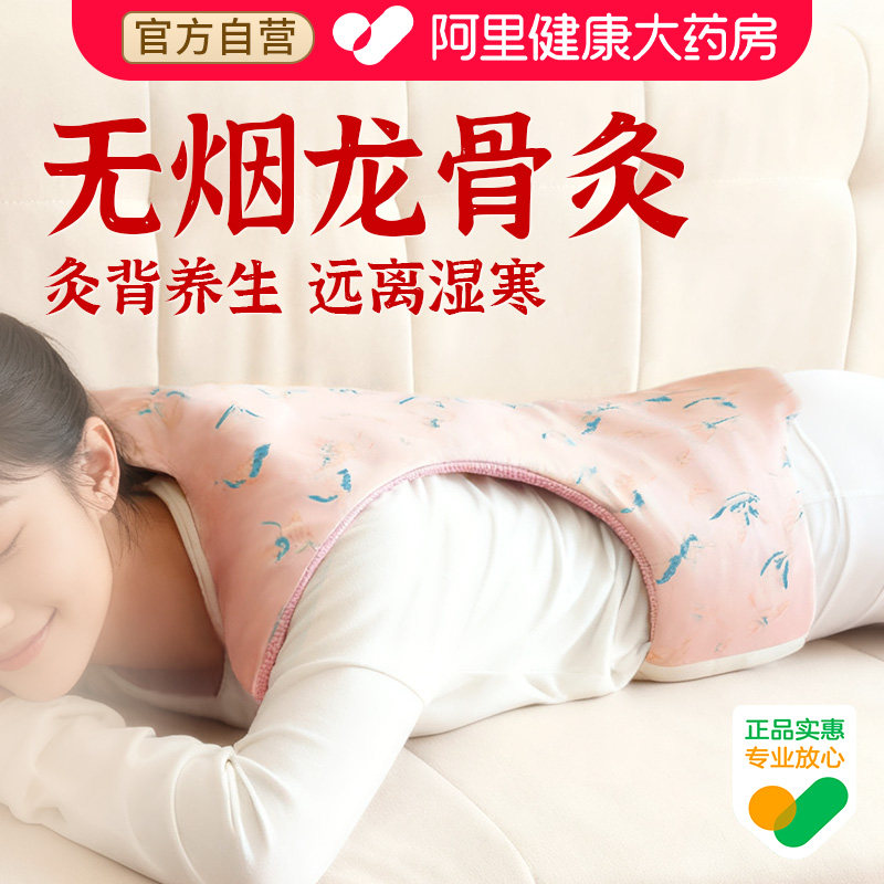 龙骨灸热敷包电加热艾草艾灸督脉衣灸湿寒暖背用披肩马甲背心衣服