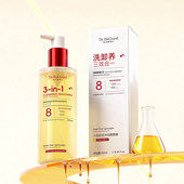卸妆油三合一深层清洁毛孔细致毛孔眼唇水液敏感肌官方旗舰店正品