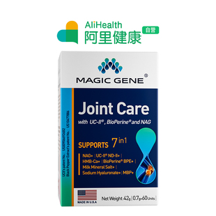 MAGIC 0.7g×60 GENE骨活素氨糖非變性含Ⅱ型膠原蛋白軟骨粉42g