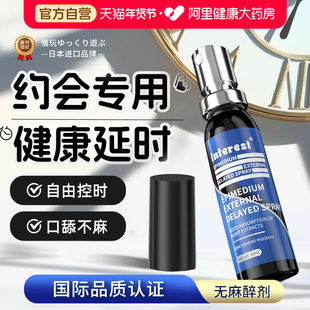 让男人增长增粗大早泄阳痿治疗增加硬度中药壮阳龟头延时敏感外用