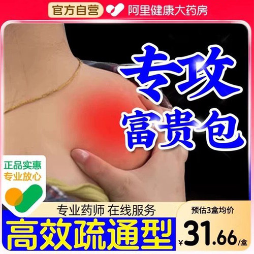 【轻松祛包】富贵包没了！！！