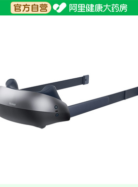 Haier/海尔【阿里健康自营】HHZ-J503Z-Pro(蓝色)1