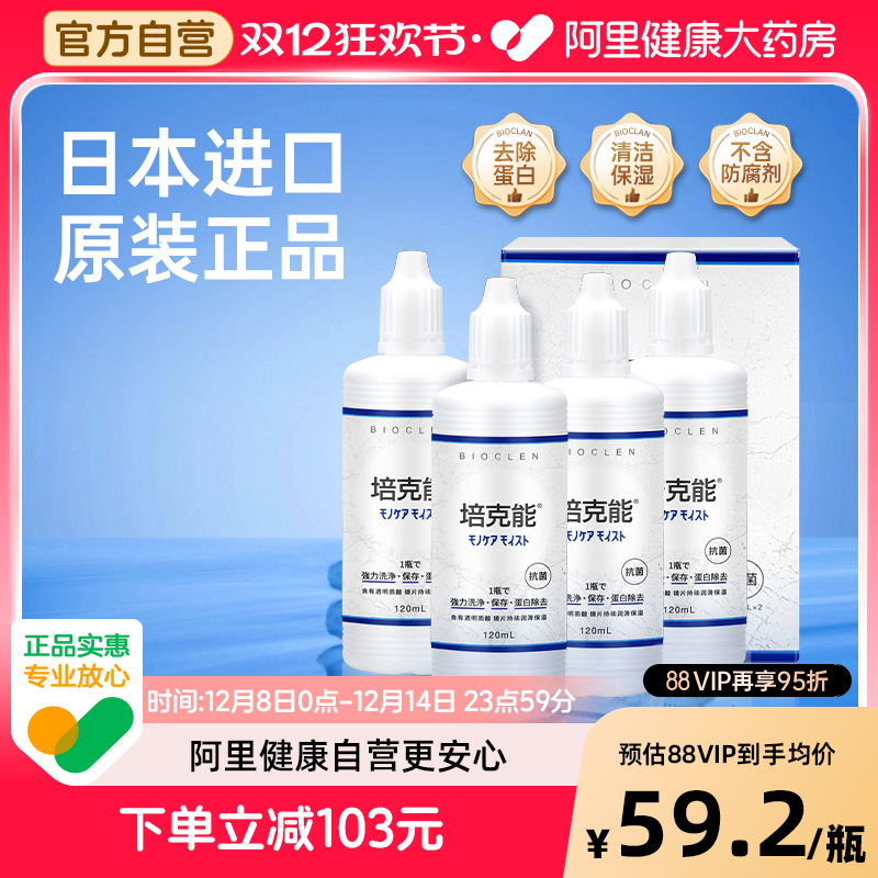 硬镜专用 日本原装进口