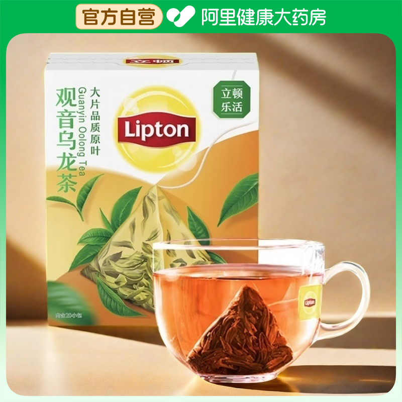 【阿里健康自营】立顿乐活观音乌龙茶三角包袋泡1.6g*20包