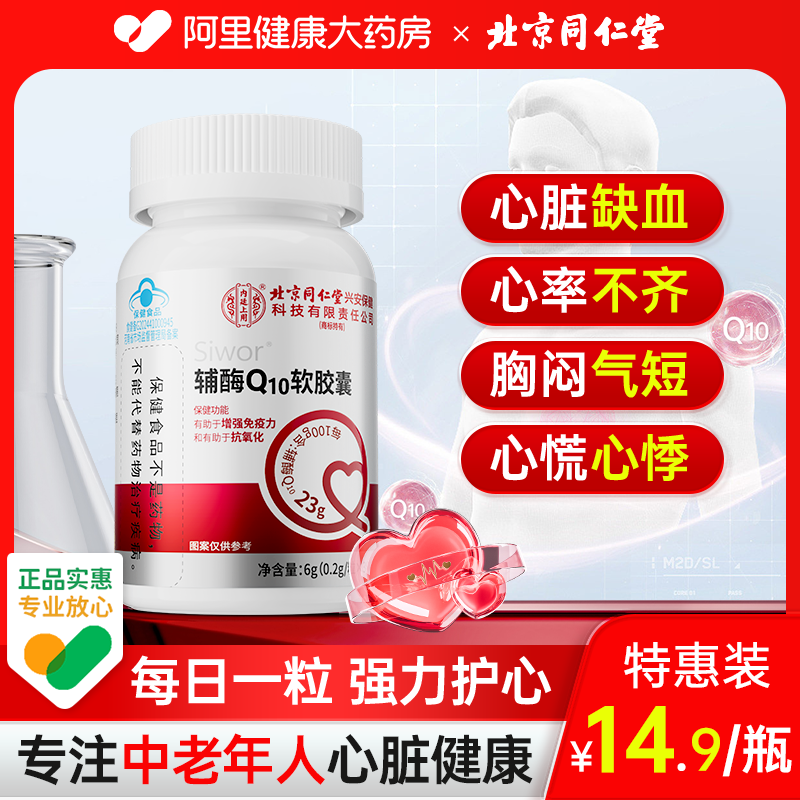 正品保障 多件优惠