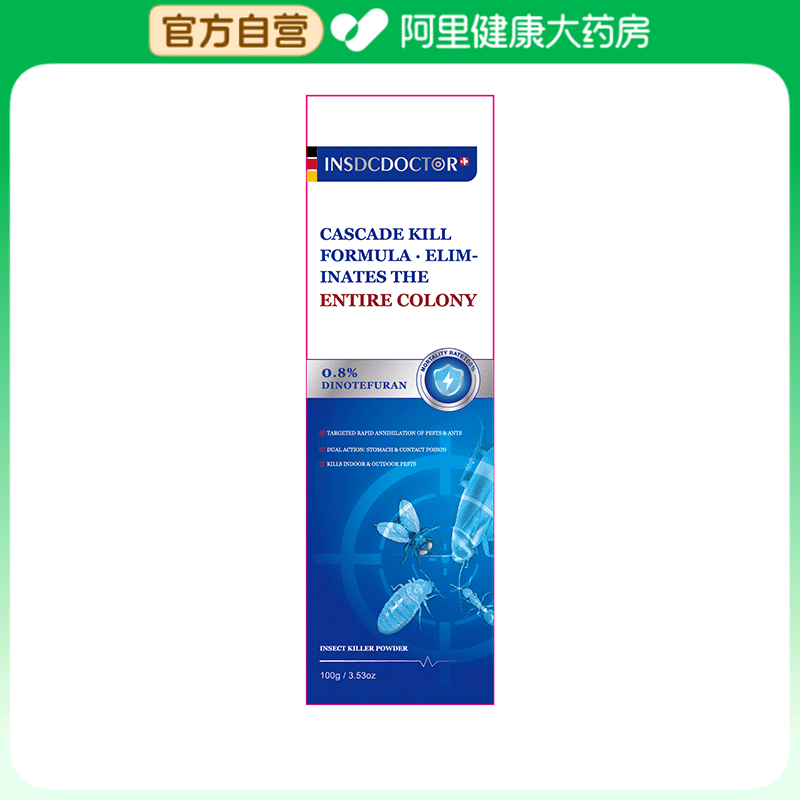 因斯博士杀虫粉剂100g/盒