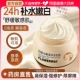 补美水滋白润舒缓肌肤乳秋冬季 山羊奶面霜高保湿 白鸽专属 四季