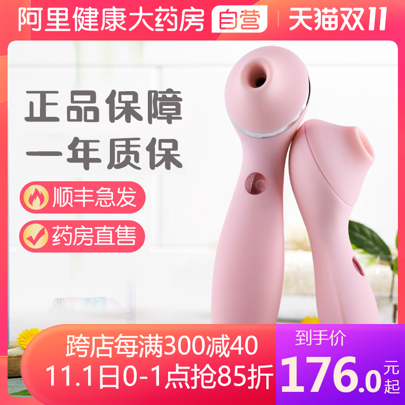 kisstoy秒潮polly高潮女性自慰棒震动专用情趣私处用具女用品调情