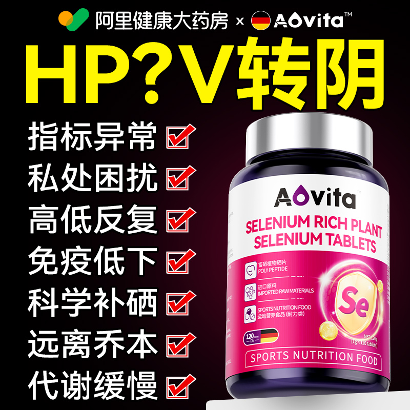 【德国品牌】高低危困扰专用