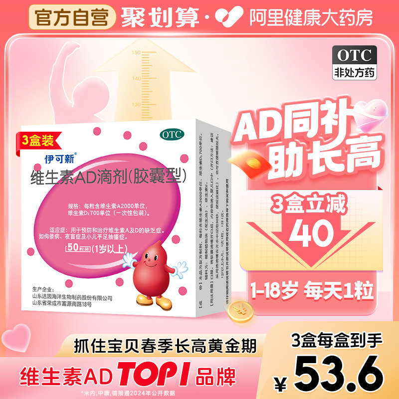 ����������ά����ad�μ�Ӥ�׶�άadά����aά����dάd�ٷ��콢�� 50�� x 1��