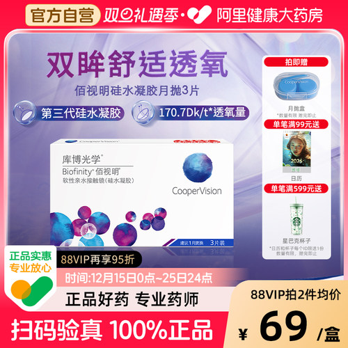 赠品数量有限送完即止