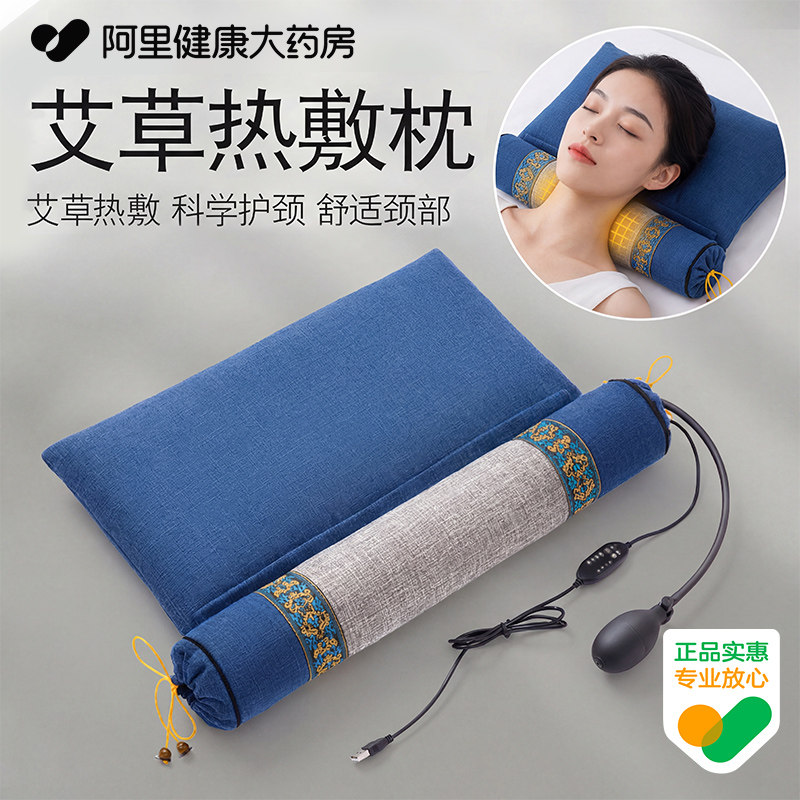 【骨科推荐】气囊拉伸放松颈椎图片