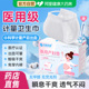 妥能医用计量型产妇卫生巾护理垫产后专用测量出血顺剖腹恶露月子
