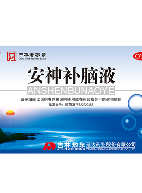 敖东 安神补脑液 10ml*6支/盒