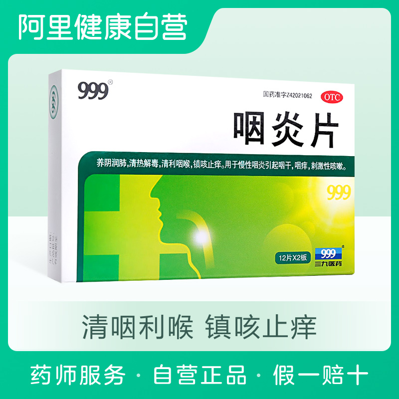 慢性阻塞必肺疾病何权瀛