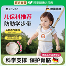 宝宝学步带婴幼儿童学走路二合一小孩防摔神器防勒婴儿遛娃牵引绳