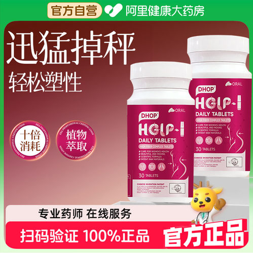 司美减抑制胶囊减药产品排行榜饱腹glp植物萃取肥食欲增强肥