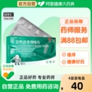 仙特明盐酸西替利嗪片过敏鼻炎进口专用滴剂儿童左西替10mg10片