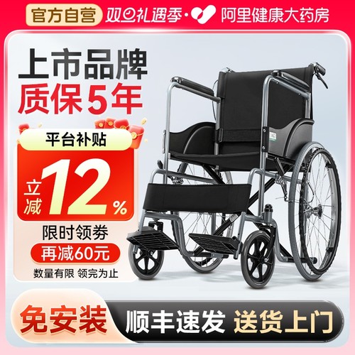 【上市大品牌】顺丰速发送货上门