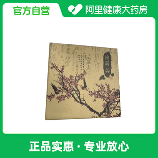 纪玥阁五行合香珠1个 盒