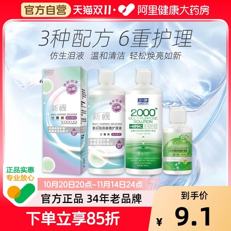 因批次不同,部分货品无附赠镜盒,敬请谅解