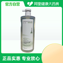 【阿里健康自营】倾龄净透嫩肤香氛沐浴露(大吉岭茶)800ml/瓶