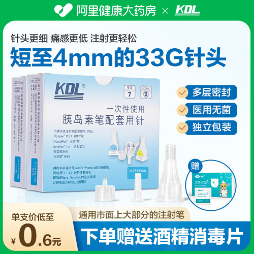 KDL/康德莱 上市品牌 出口品质 CE欧盟认证