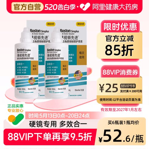 官方授权 原新洁