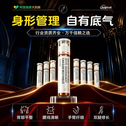 【双核爆燃】身材管理 周期方案