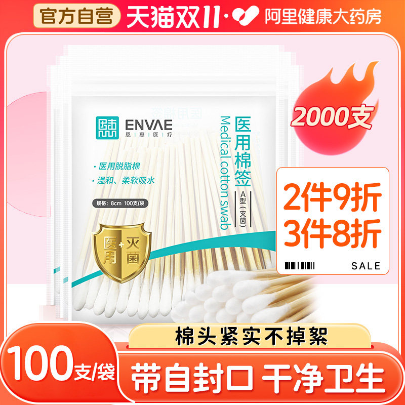 �ۻ��㣺����ҽ����ǩ�����ͷ��ǩһ����ҽ��������֬��ǩ������Ӥ������21.36Ԫ��3��(��7.12Ԫ/��)