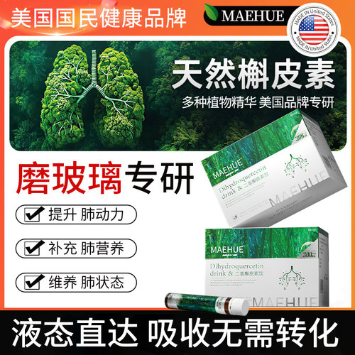 液态小分子吸收快人一步