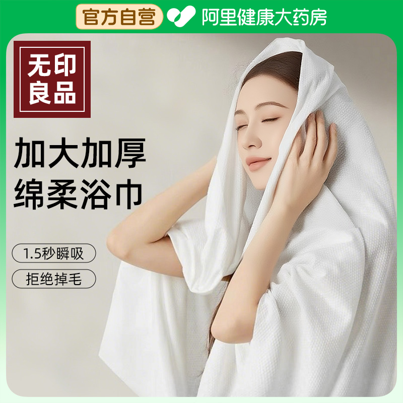 30条浴巾一次性加大加厚不掉絮