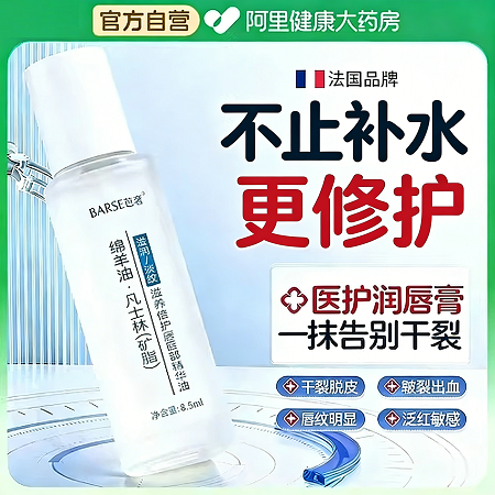 绵羊油凡士林润唇膏唇油女保湿滋润补水防干裂唇部精华透明滚珠式