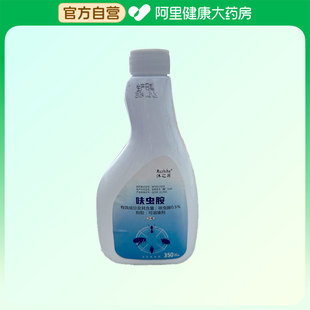 瓶 350ml 沐之荷 呋虫胺