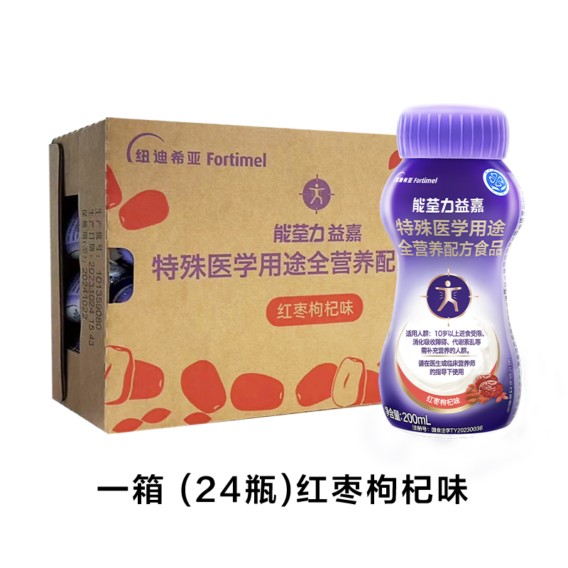 阿里全营养配方食品能荃力益嘉