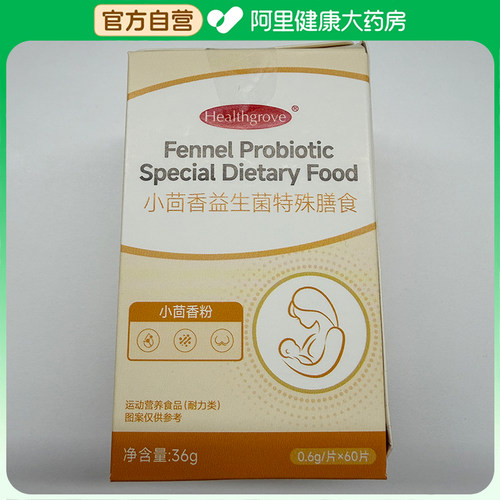 奶水旺】产后下奶追奶快哺乳奶水不足奶质奶量双提升