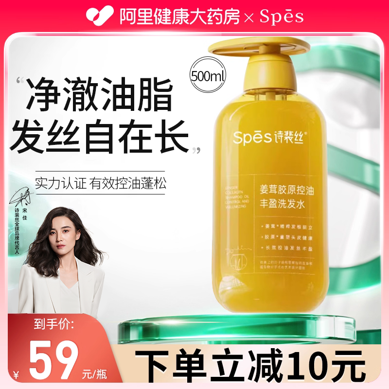 【全网低价】“越洗越柔顺”