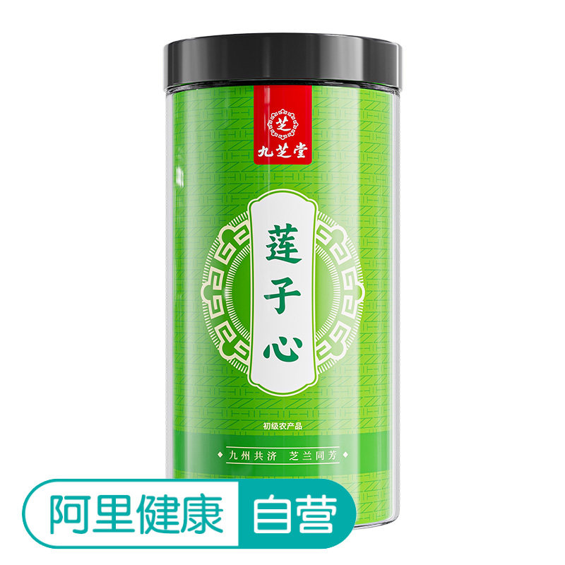 九芝堂莲子心150g