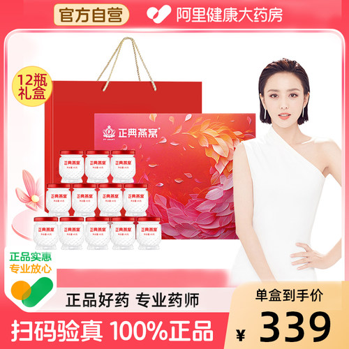 真材实料  固形物含量≧50%   滋补营养品