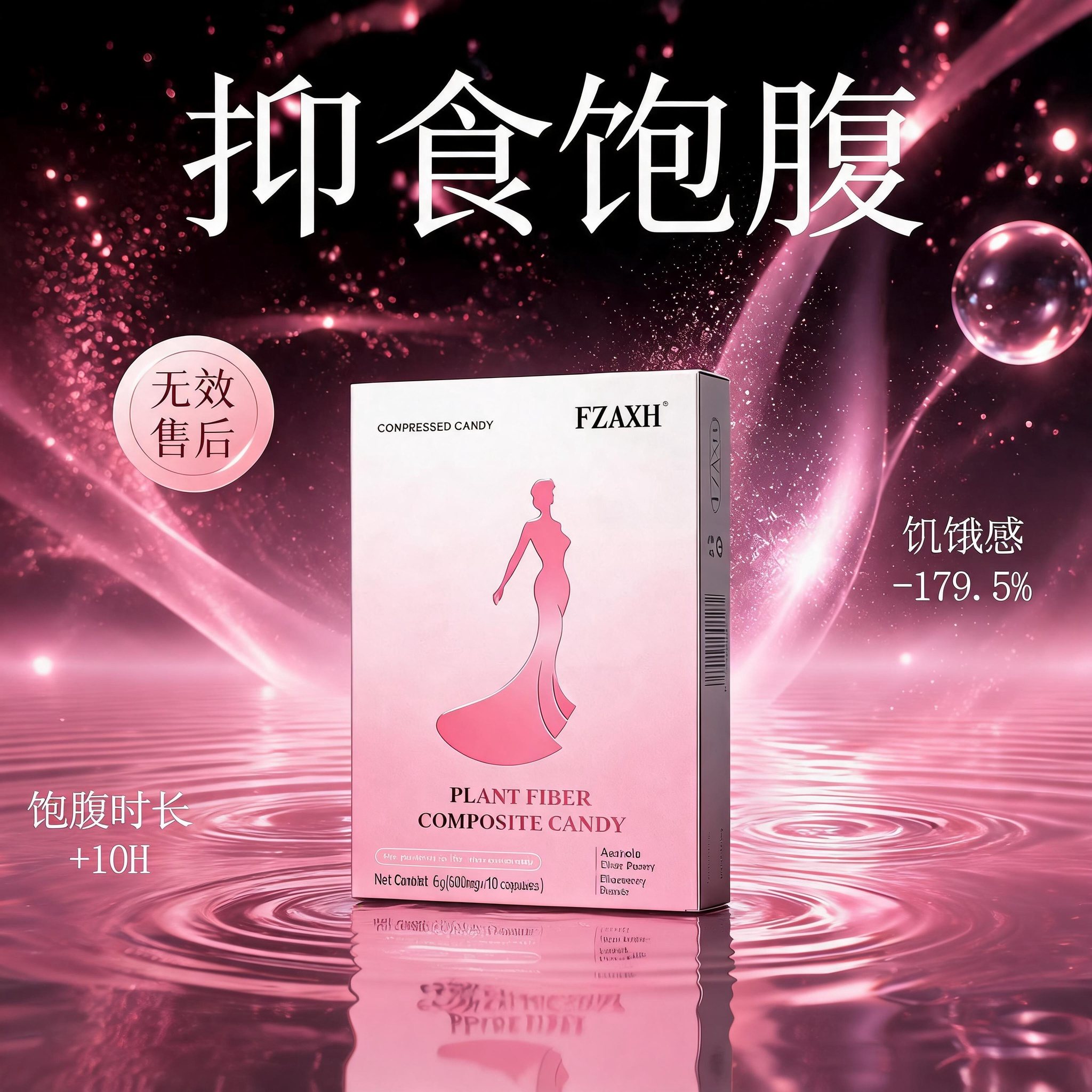 【控体加强版99.0】身材管理不节食不运动饱腹阻断碳糖减刮油好物