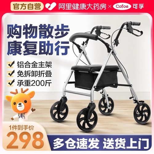 上市大品牌可推可坐带双手刹