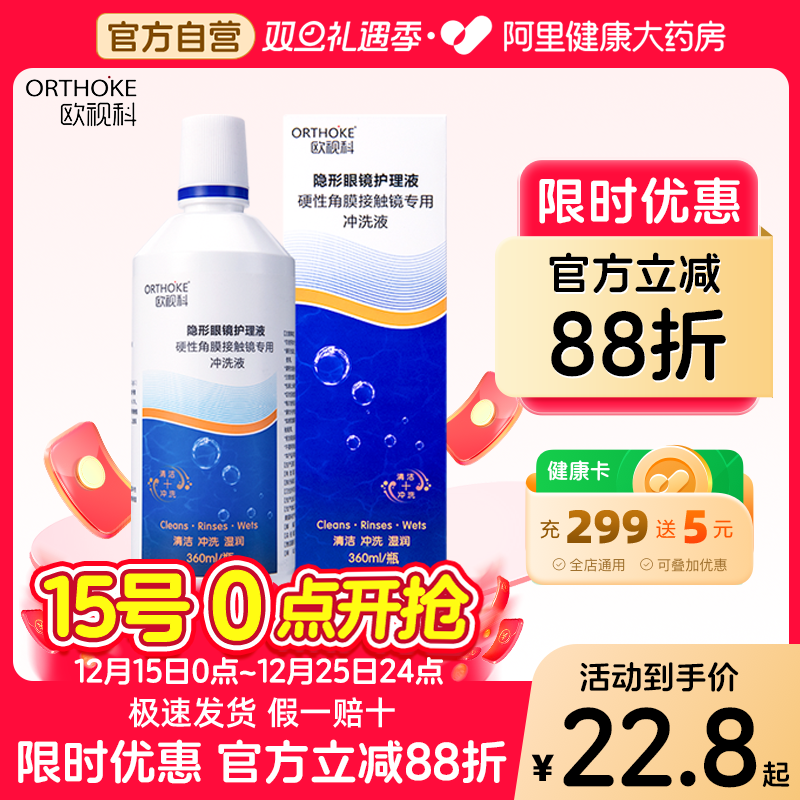 效期新鲜 正品保障