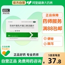 万泽双奇金双歧杆菌三联活菌片益生菌婴幼儿调理肠胃大人双岐乳