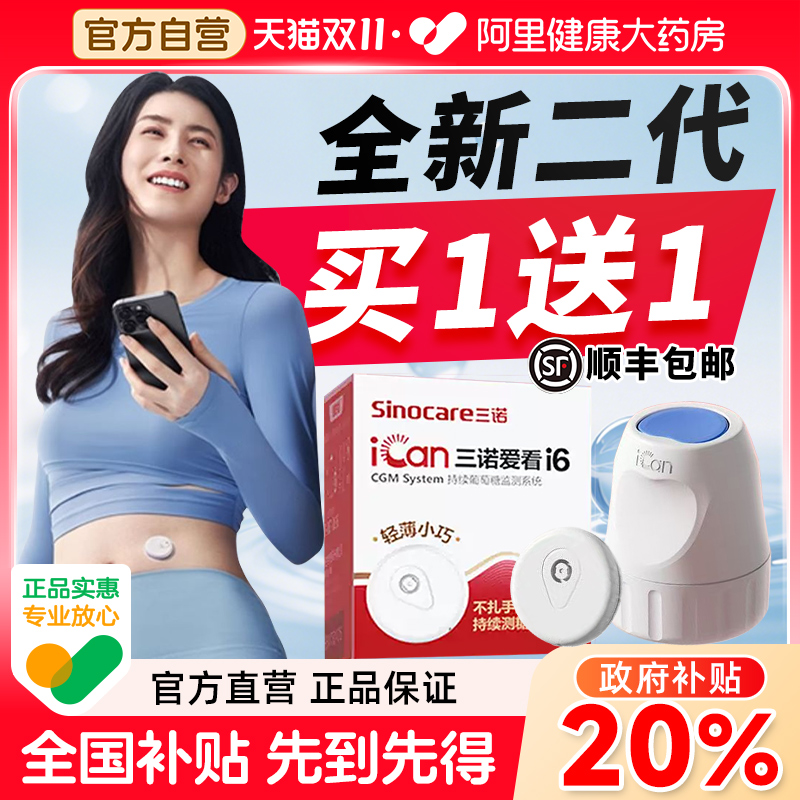 24小时顺丰速发】官方质保安全购